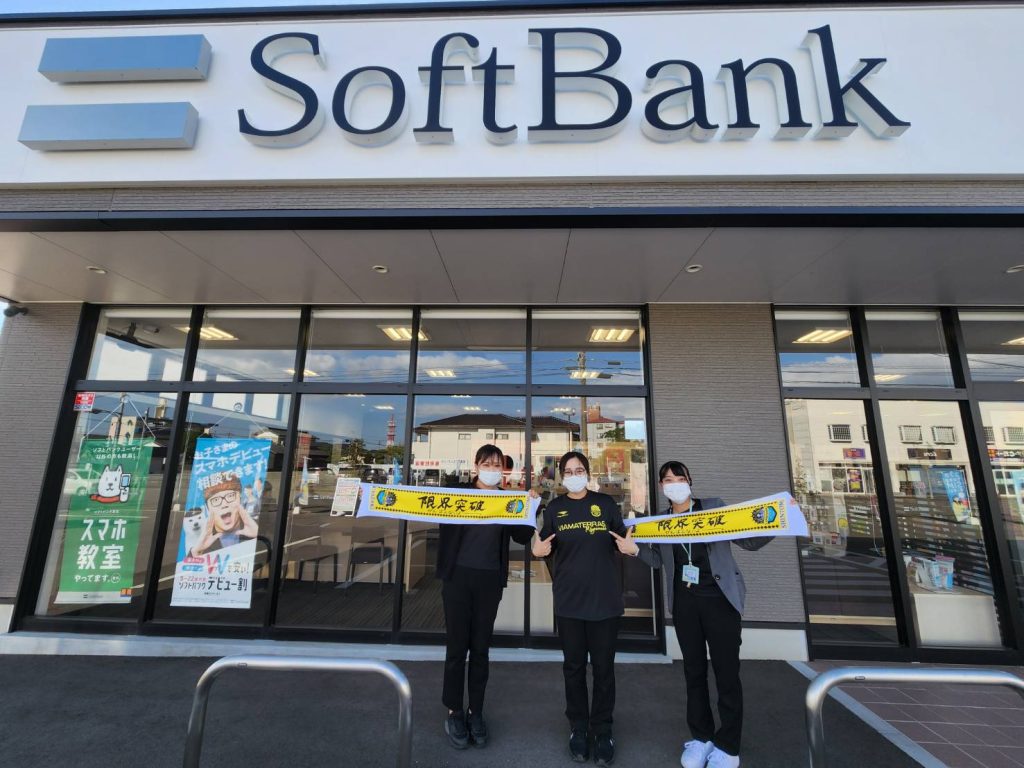 スポンサー紹介：株式会社ビー・ビー・シー 様 - ヴィアマテラス宮崎