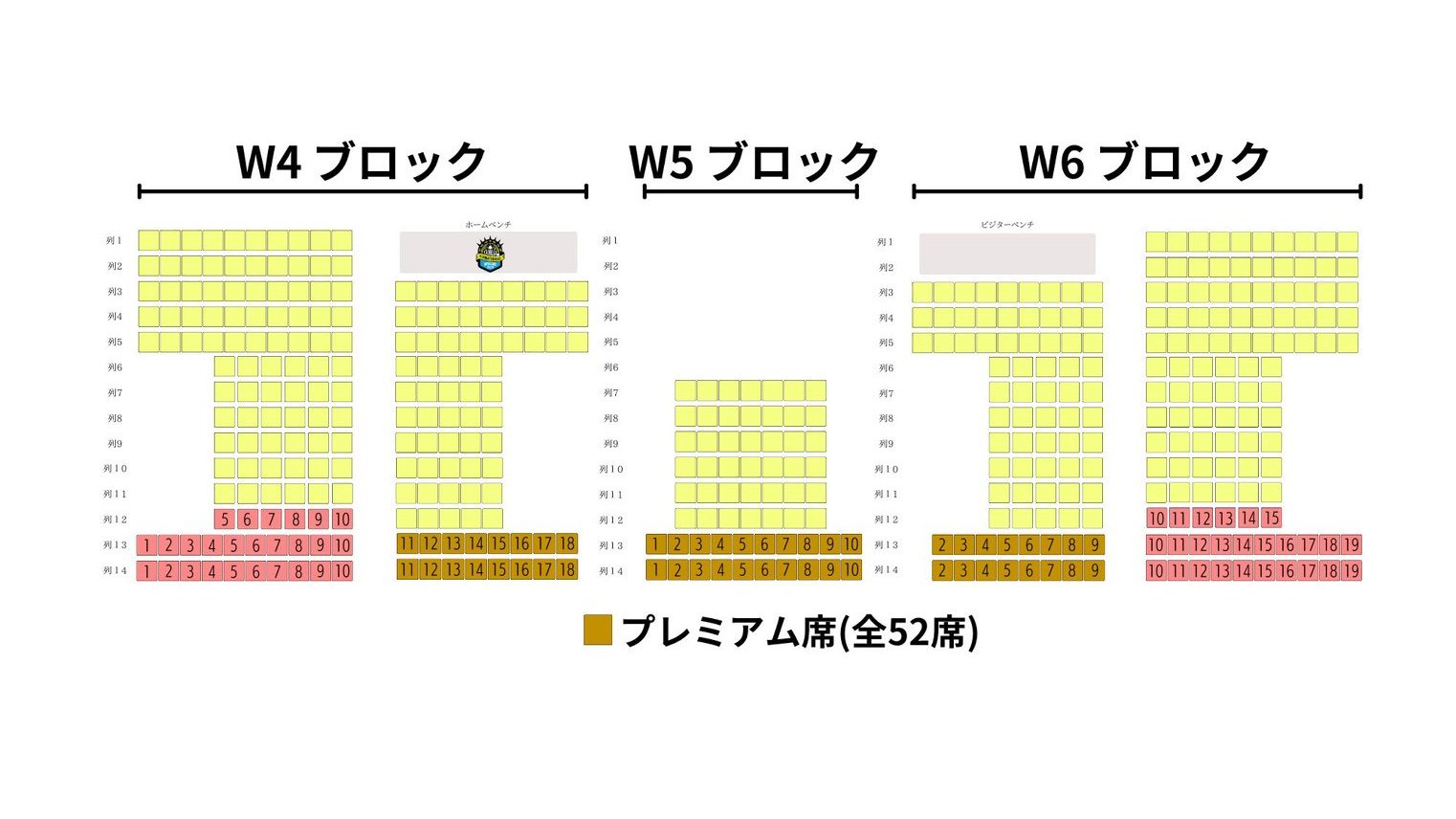 チケット - ヴィアマテラス宮崎